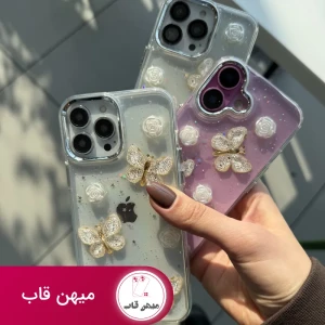 قاب گوشی سه پروانه طلایی