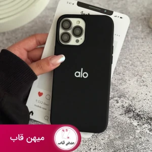 قاب گوشی alo سیلیکونی