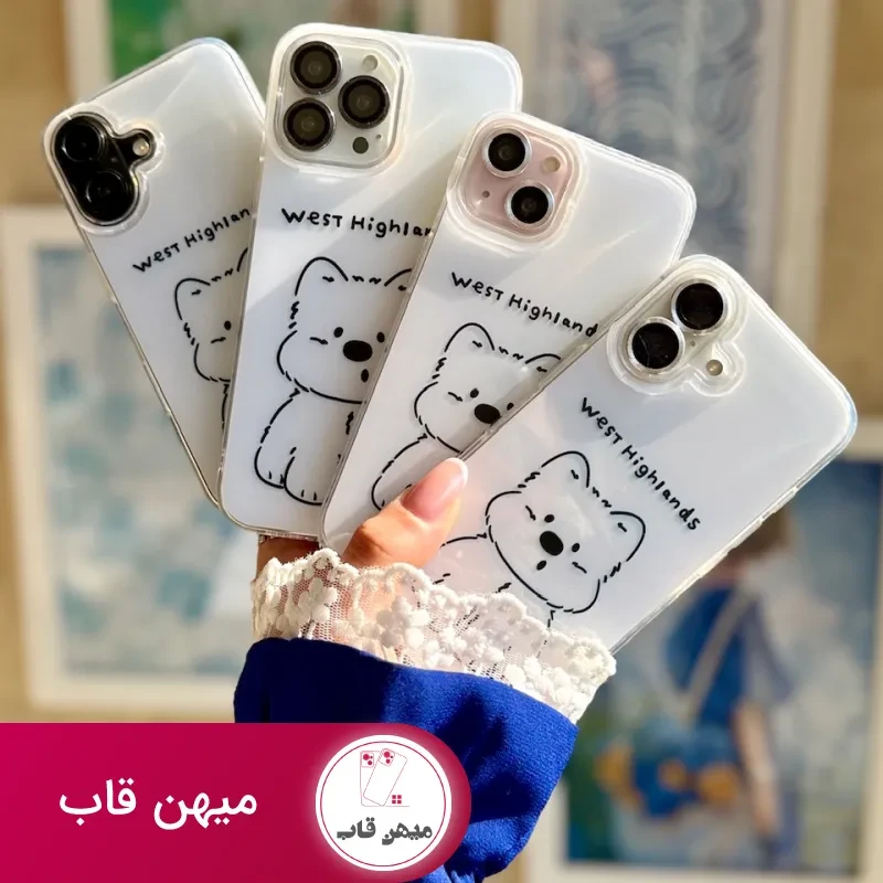 قاب سگ West Highland