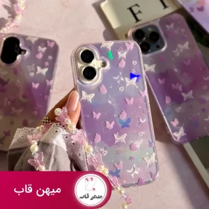 قاب Holo butterfly با آویز
