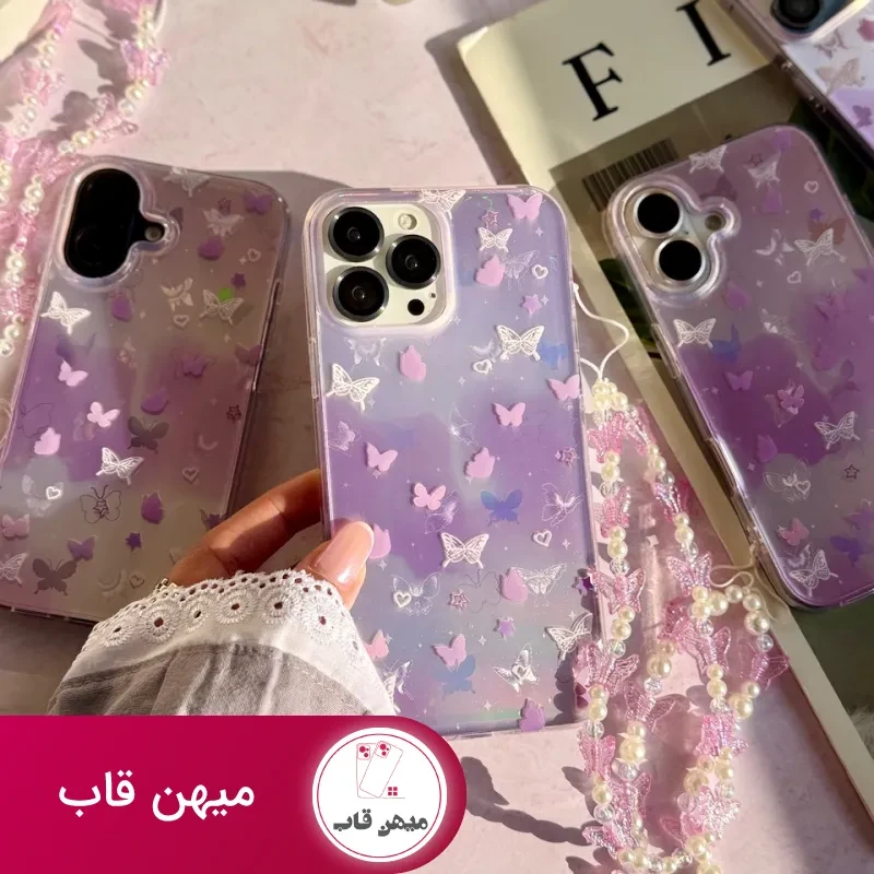 قاب Holo butterfly با آویز