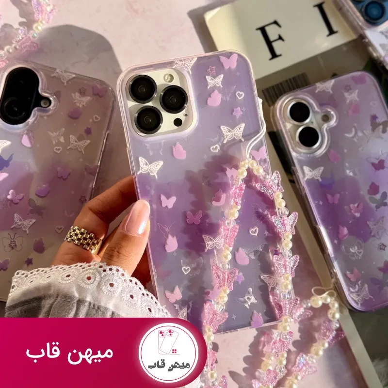 قاب Holo butterfly با آویز