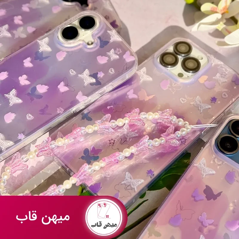 قاب Holo butterfly با آویز