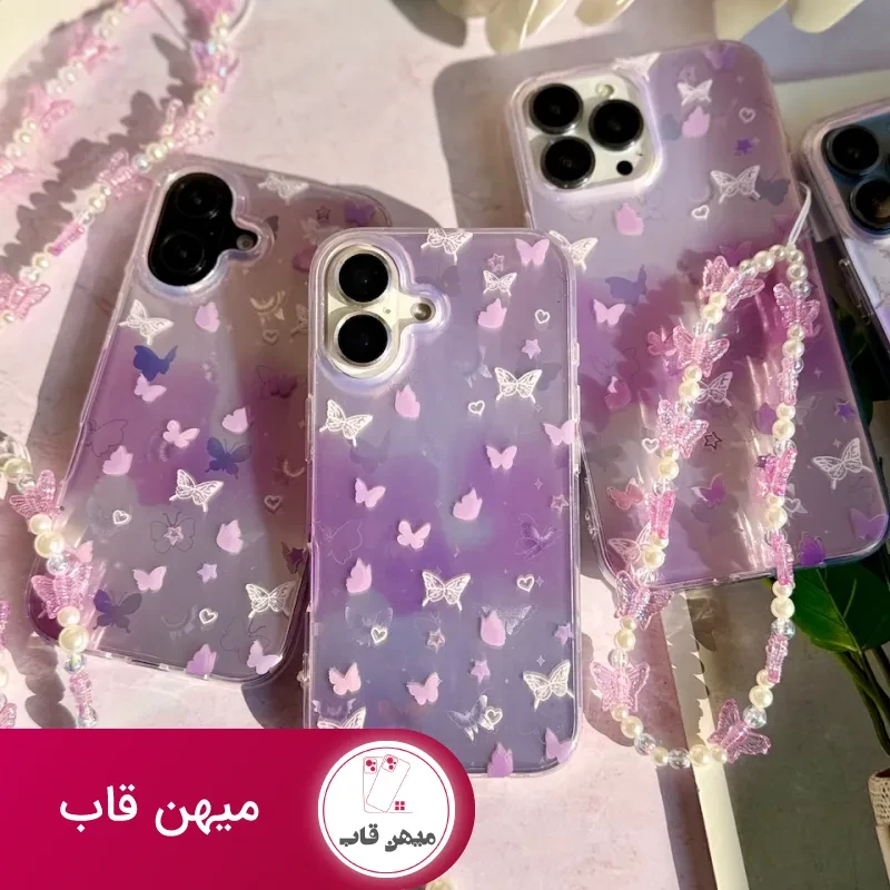 قاب Holo butterfly با آویز