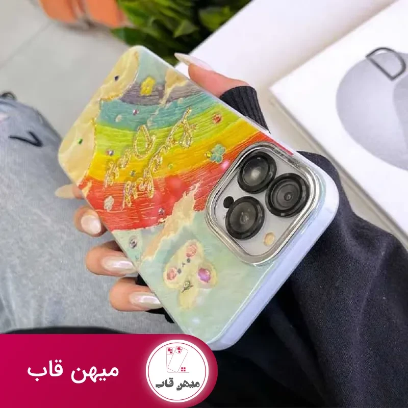 گارد رنگین کمان