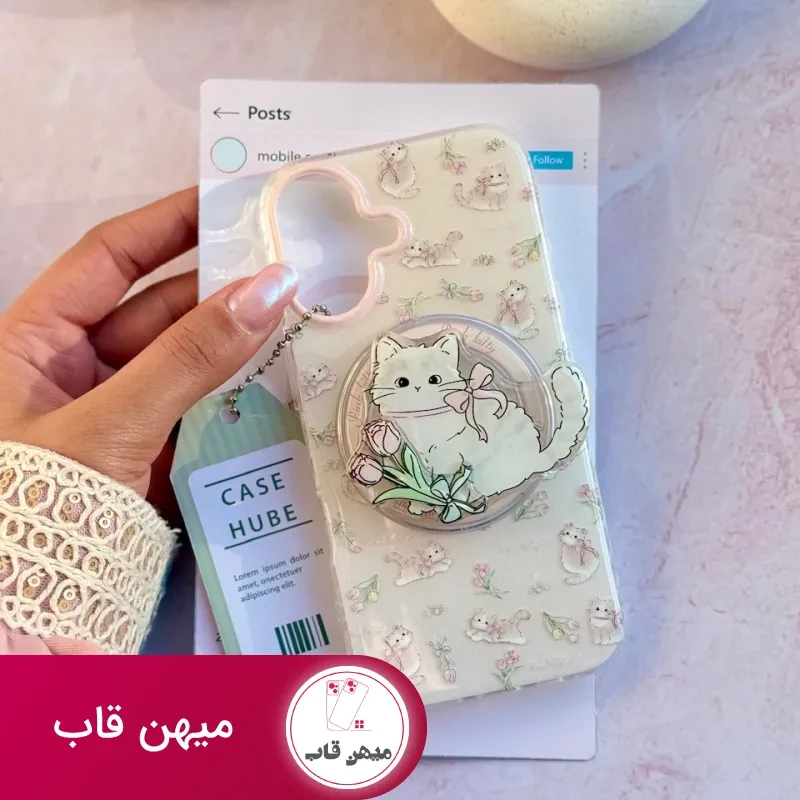 قاب گربه بازیگوش با پاپ سوکت مگنتی