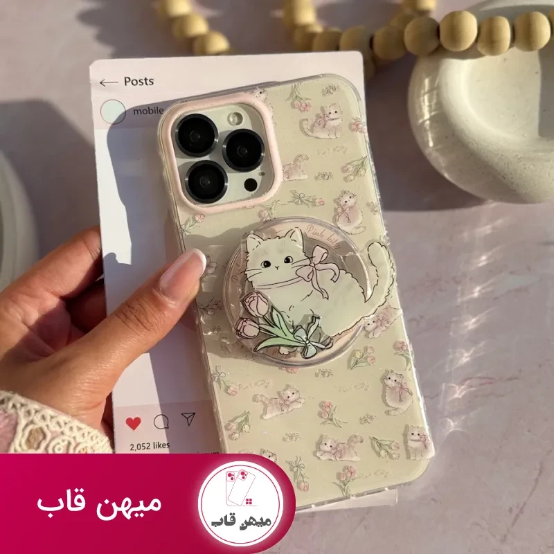 قاب گربه بازیگوش با پاپ سوکت مگنتی