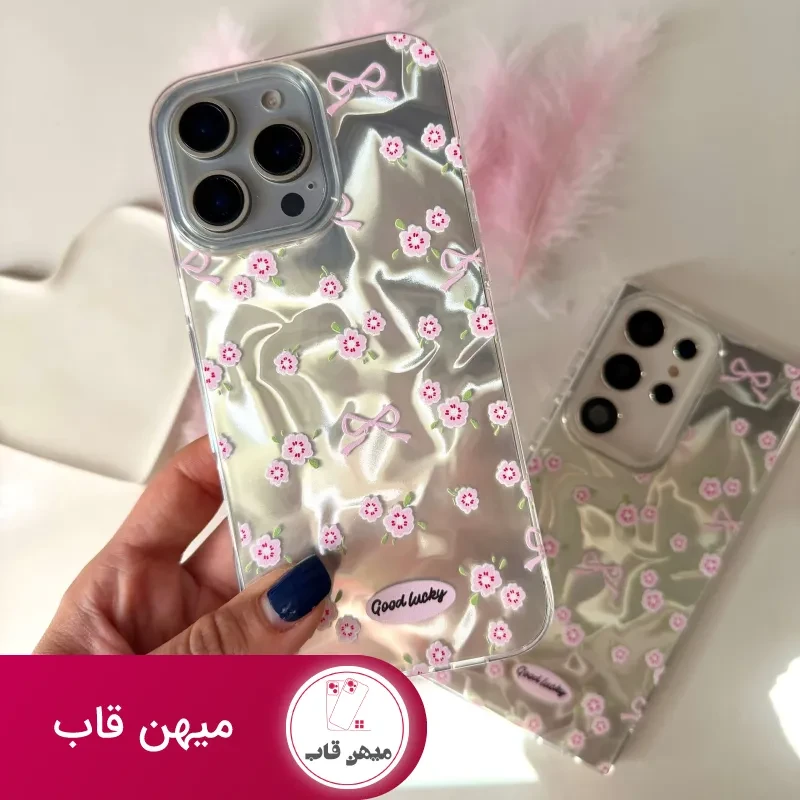 کاور Candy Flowers