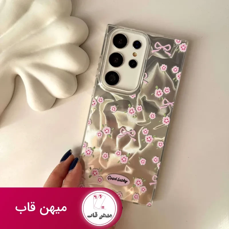 کاور Candy Flowers