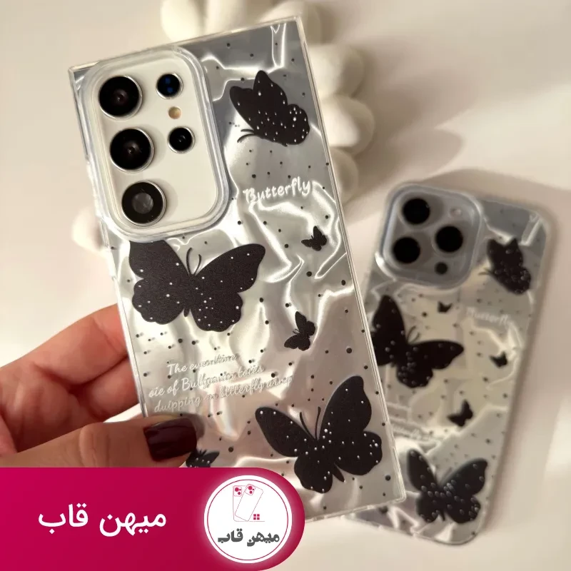 کاور پروانه Dream wings