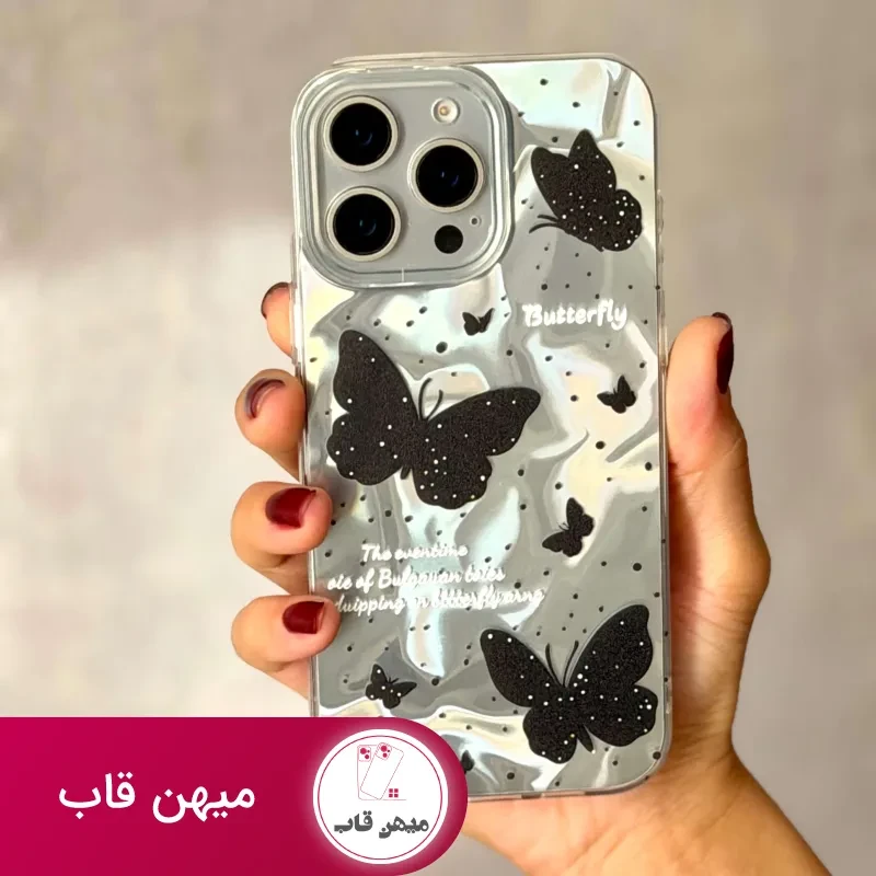 کاور پروانه Dream wings