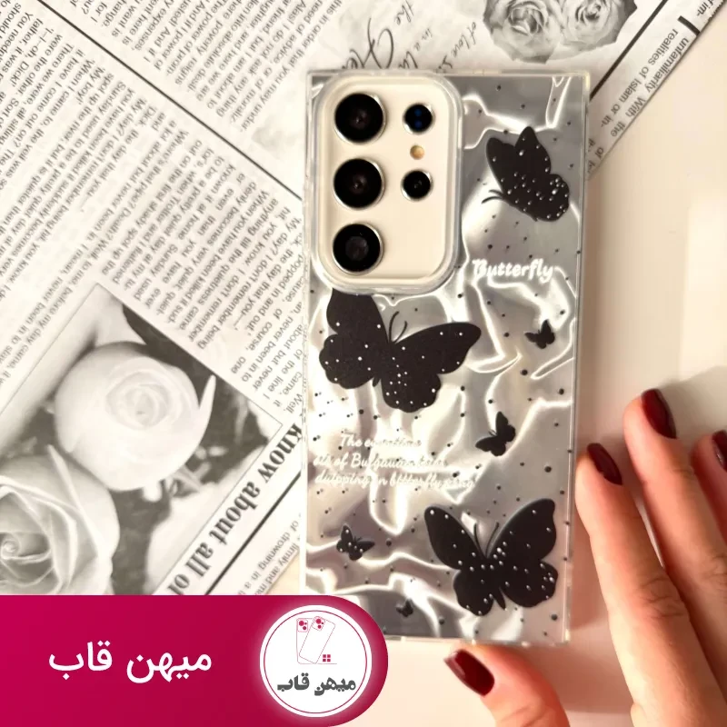 کاور پروانه Dream wings