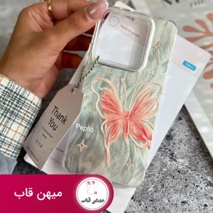 قاب پروانه رز فلای با آویز سامسونگ و شیائومی