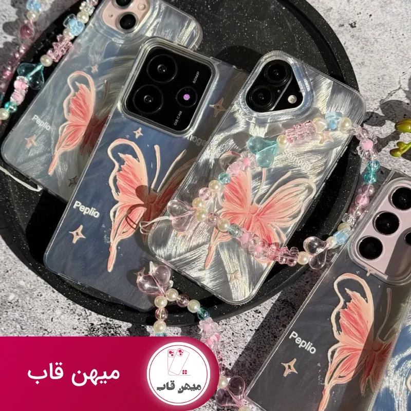 قاب پروانه رز فلای با آویز سامسونگ و شیائومی