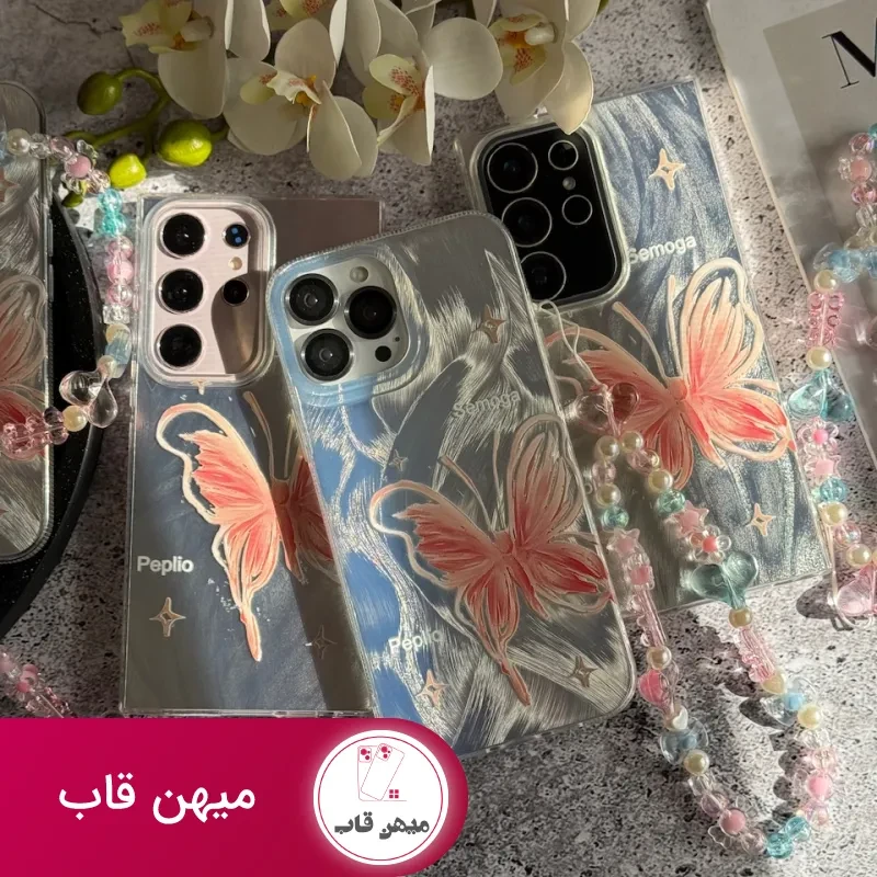 قاب پروانه رز فلای با آویز سامسونگ و شیائومی