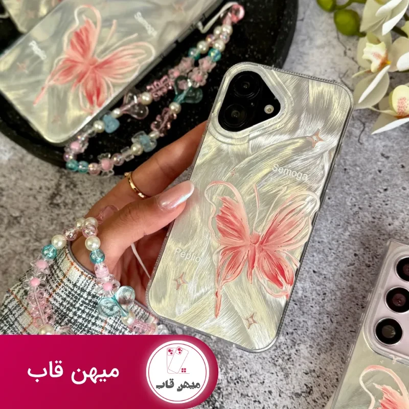 قاب پروانه رز فلای با آویز آیفون