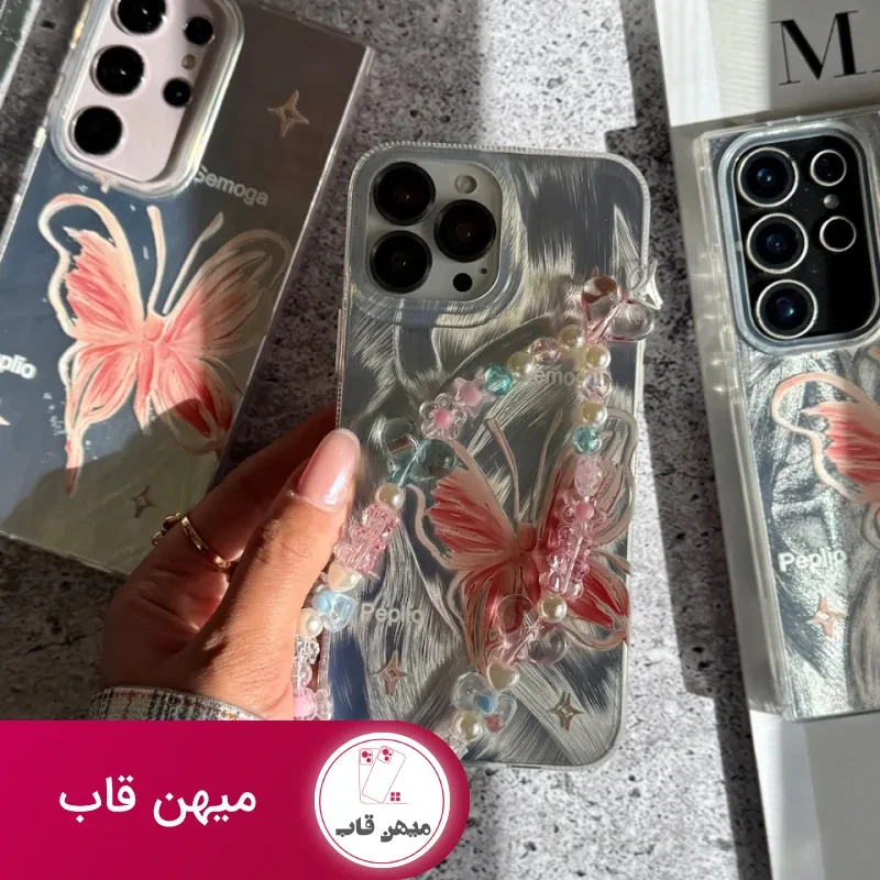 قاب پروانه رز فلای با آویز آیفون