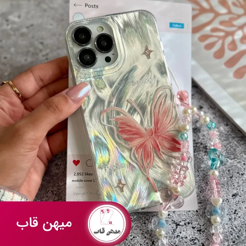 قاب پروانه رز فلای با آویز آیفون