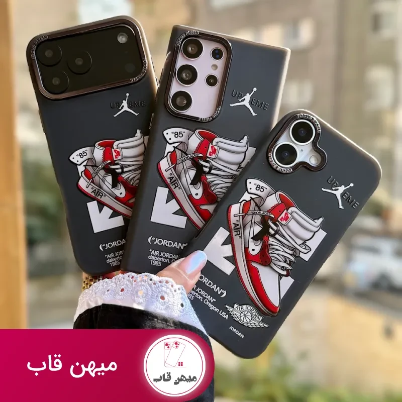 قاب Jordan 1 RED
