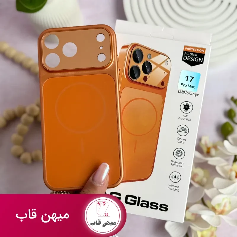 قاب گوشی آیفون AG GLASS - نارنجی