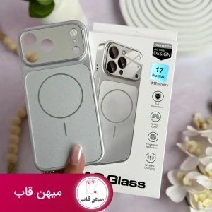 قاب گوشی ایفون AG GLASS - نقره ای