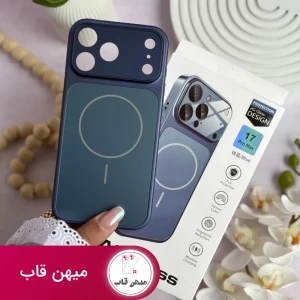 قاب AG GLASS - آبی تیره