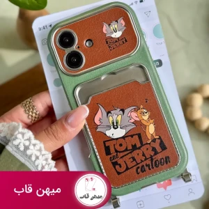 قاب تام و جری