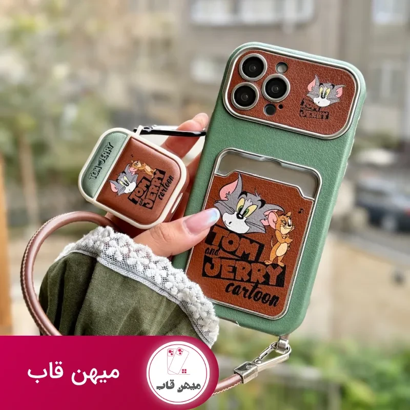 قاب تام و جری