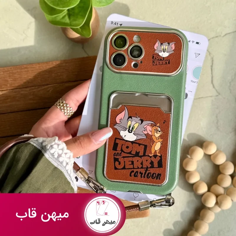 قاب تام و جری