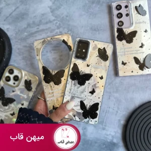 قاب سامسونگ و شیائومی پروانه با اصالت