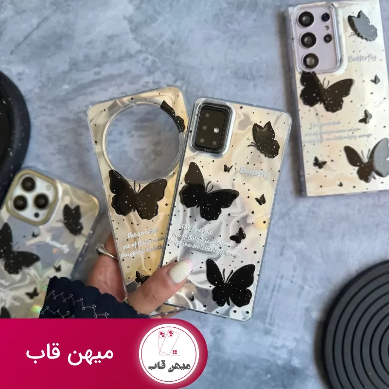 قاب سامسونگ و شیائومی پروانه با اصالت