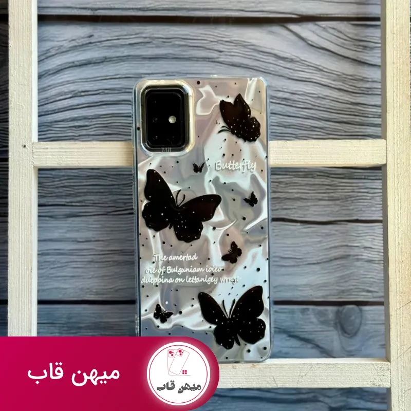 قاب سامسونگ و شیائومی پروانه با اصالت