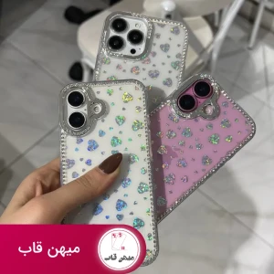 قاب گوشی قلب ریز هلوگرامی