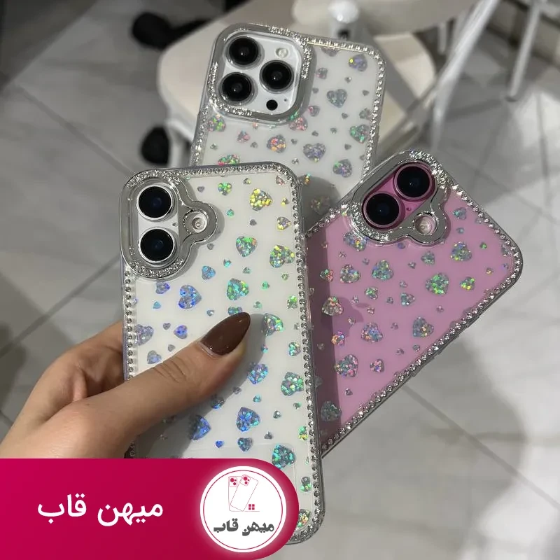 قاب گوشی قلب ریز هلوگرامی