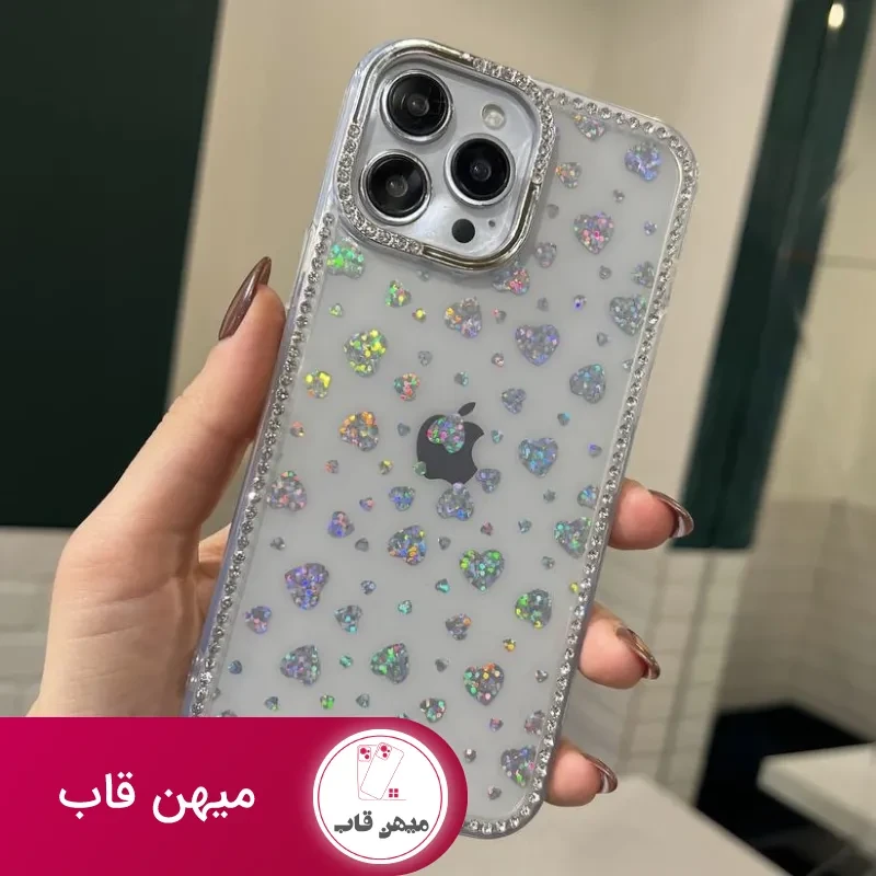 قاب گوشی قلب ریز هلوگرامی