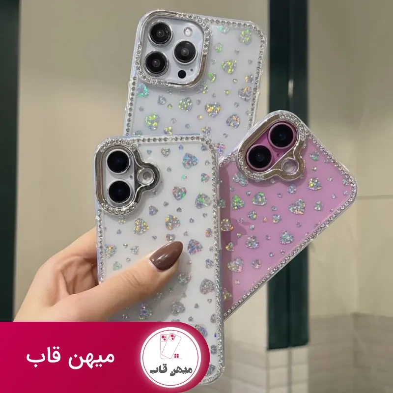 قاب گوشی قلب ریز هلوگرامی