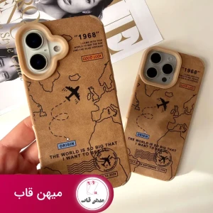 کاور Travel Path