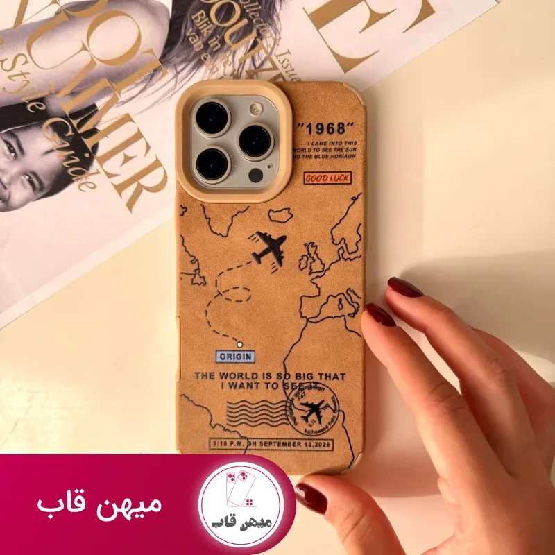 کاور Travel Path