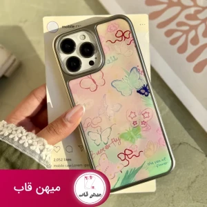 قاب دشت پروانه ها