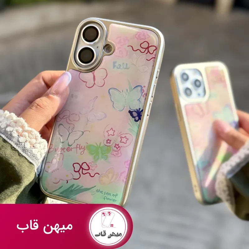 قاب دشت پروانه ها