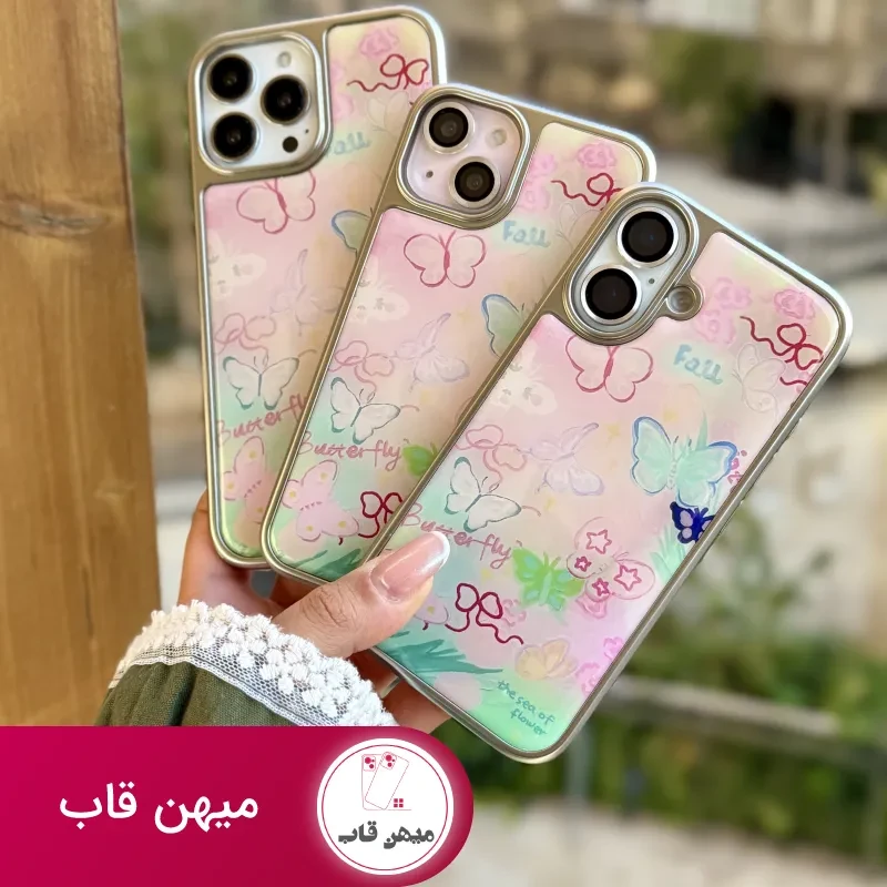 قاب دشت پروانه ها