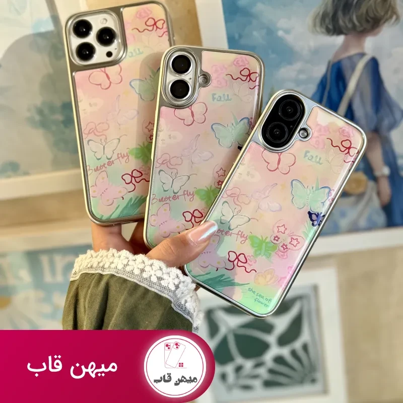 قاب دشت پروانه ها