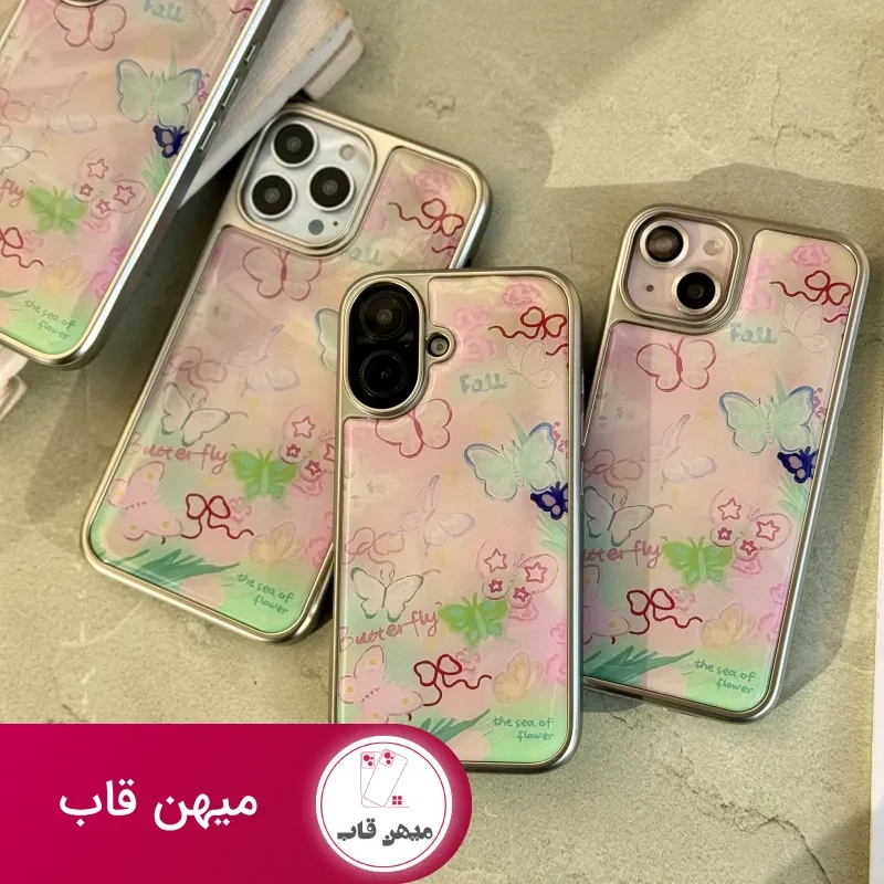 قاب دشت پروانه ها