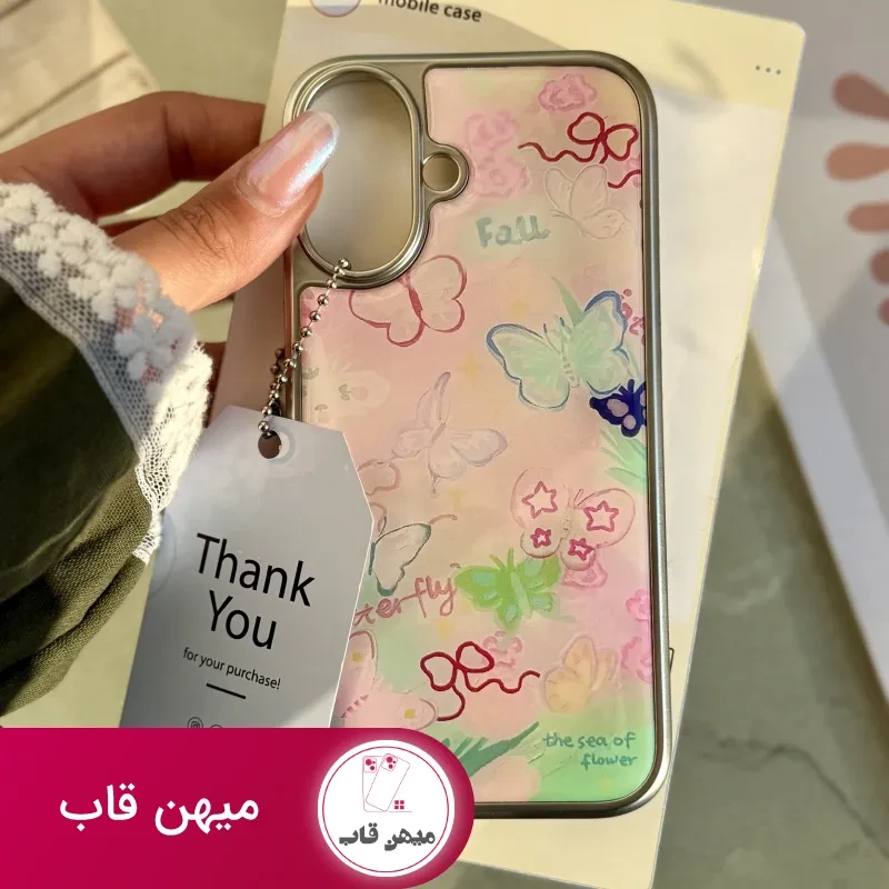 قاب دشت پروانه ها