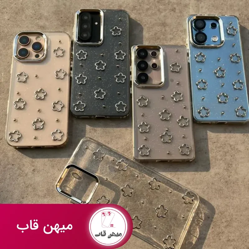 قاب شیاومی شاین رزینی طرح گل های مینیاتوری