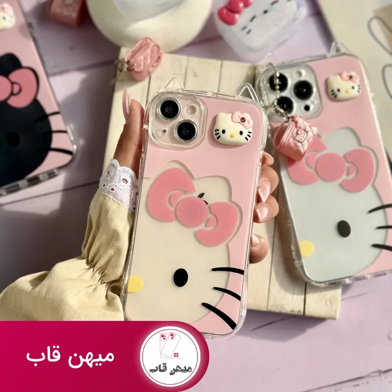 قاب هلوکیتی گوش دار (بدون آویز)