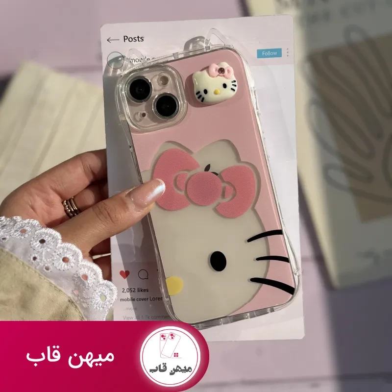 قاب هلوکیتی گوش دار (بدون آویز)