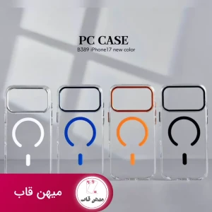 قاب گوشی آیفون واوی Vawi دور لنز متال