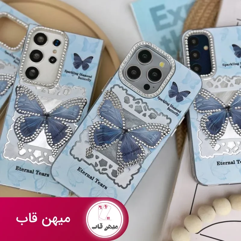 گارد گوشی پروانه Diamond