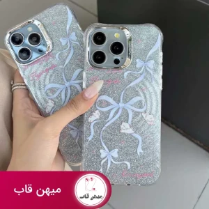 گارد گوشی بره پاپیون